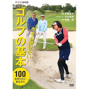 US PGAツアーゴルフレッスン VOL.2 [DVD] o7r6kf1 Amazon.co.jp: US PGAツアーゴルフレッスンDVD-BOX(7枚組